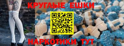 прущие крисы Краснокаменск
