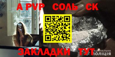 прущие крисы Краснокаменск
