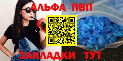 прущие крисы Краснокаменск