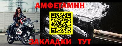 гашик Краснодар