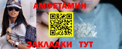 гашик Краснодар