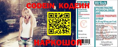гашик Краснодар