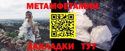 гашик Краснодар