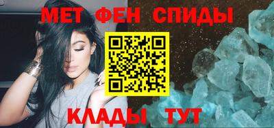 прущие крисы Краснокаменск
