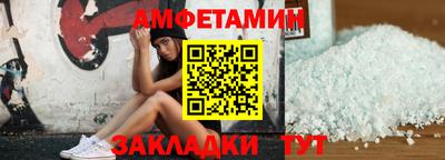 гашик Краснодар