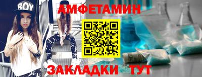 прущие крисы Краснокаменск