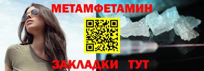 гашик Краснодар