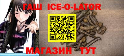 гашик Краснодар