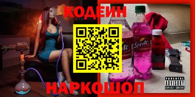 гашик Краснодар
