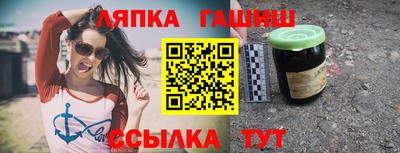 прущие крисы Краснокаменск