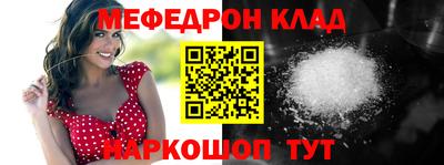 твердый Краснознаменск
