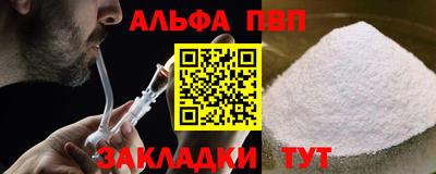 гашик Краснодар