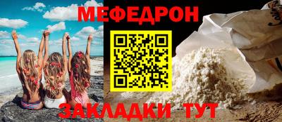 гашик Краснодар