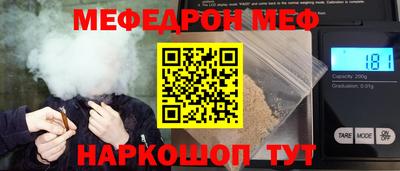 прущие крисы Краснокаменск
