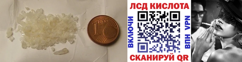 LSD-25 экстази ecstasy  закладки  Зеленокумск 