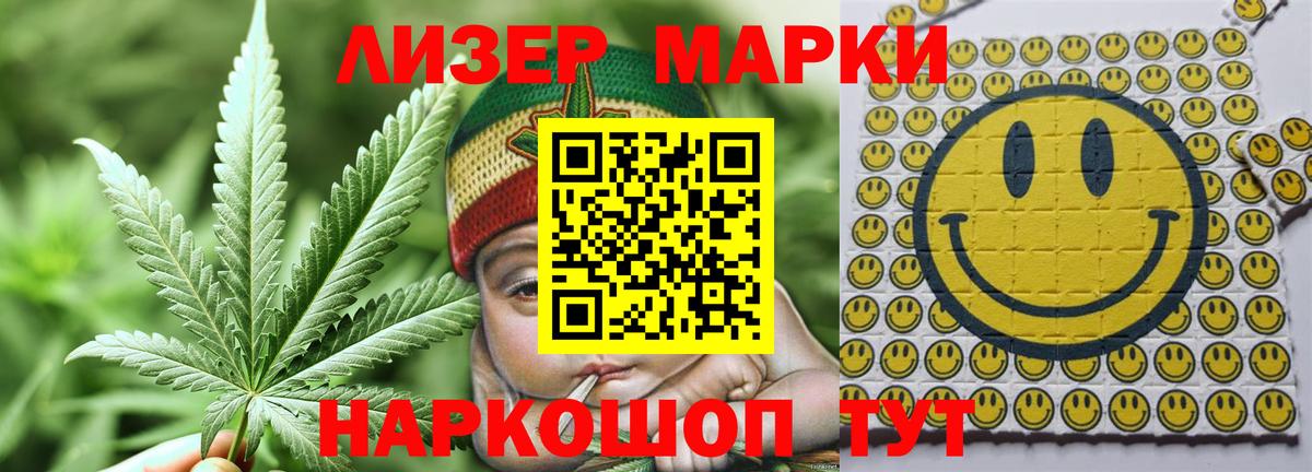 MEGA как зайти  ЛСД экстази ecstasy  Вход с VPN  Зеленокумск  ЛСД экстази кислота 