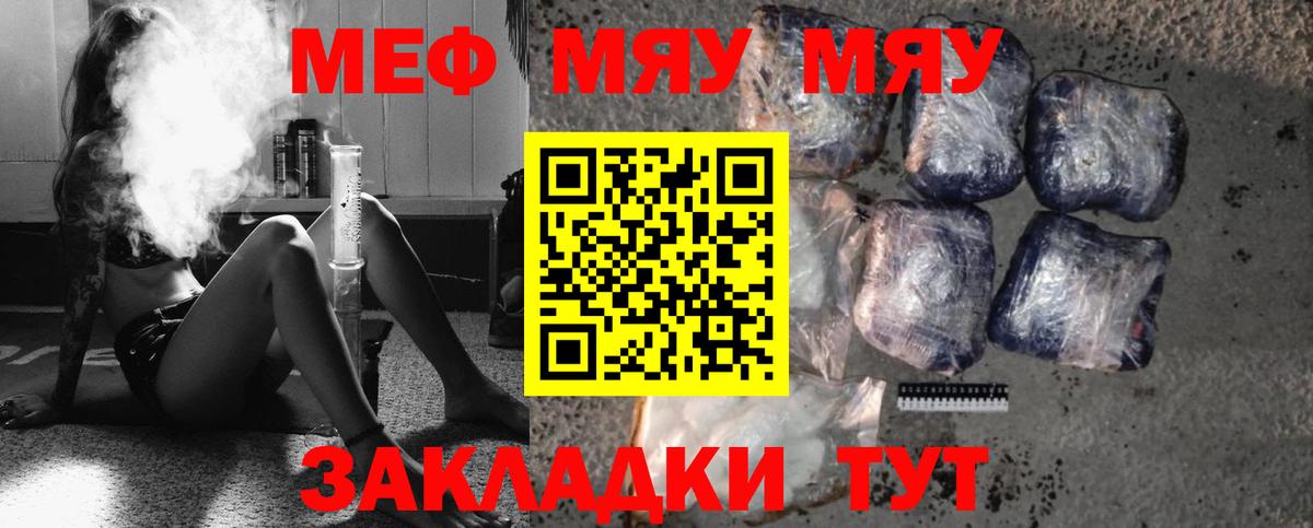 Псилоцибиновые грибы Зеленокумск