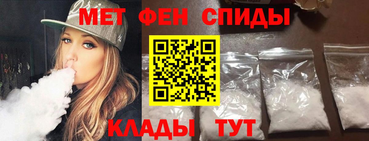 Зеленокумск  Первитин Methamphetamine  Вход с VPN  Первитин Methamphetamine 