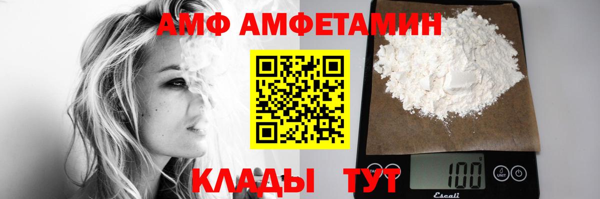 Первитин витя Зеленокумск