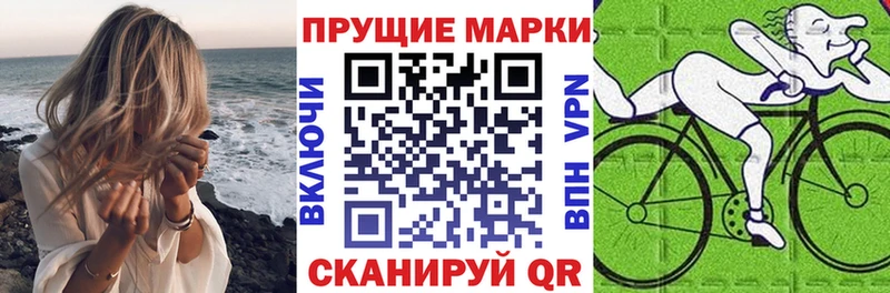Марки N-bome 1,5мг дарнет шоп Зеленокумск