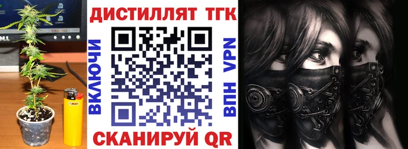 ТГК Wax  МЕГА сайт  Зеленокумск 