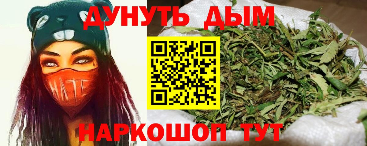 МАРИХУАНА индика Зеленокумск