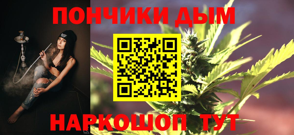 Канабис сатива  Бошки марихуана SATIVA & INDICA  Бошки марихуана план  Вход с VPN  Зеленокумск 